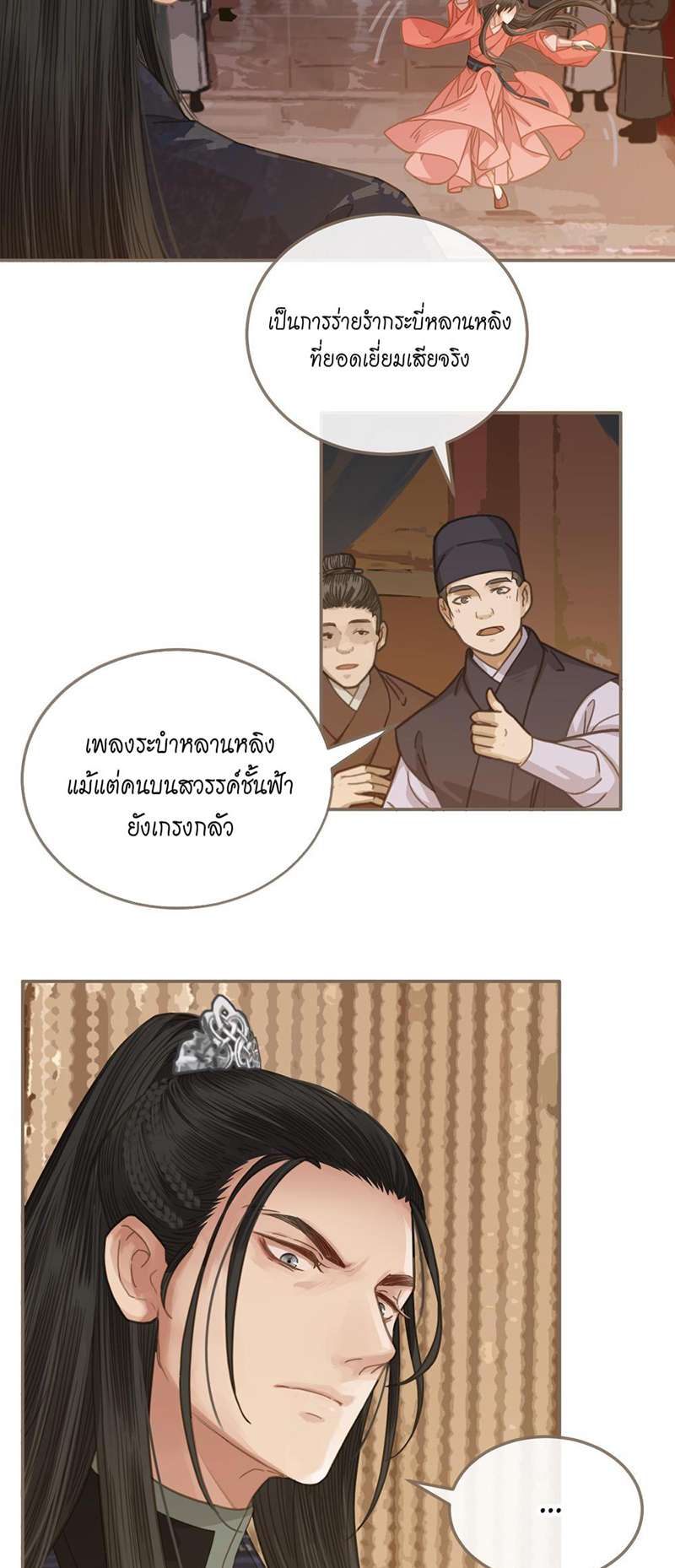 หน้า 35