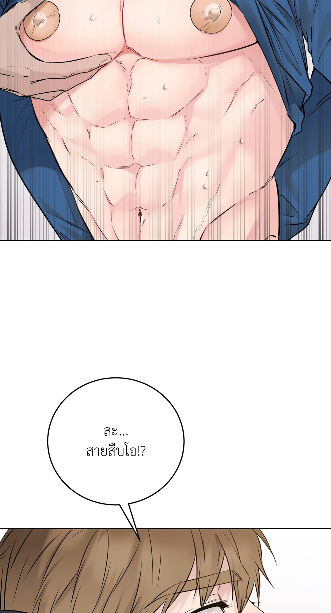 หน้า 58