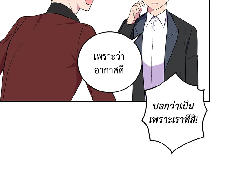 หน้า 85