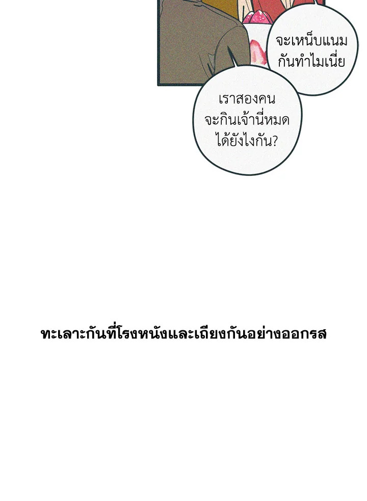 หน้า 71