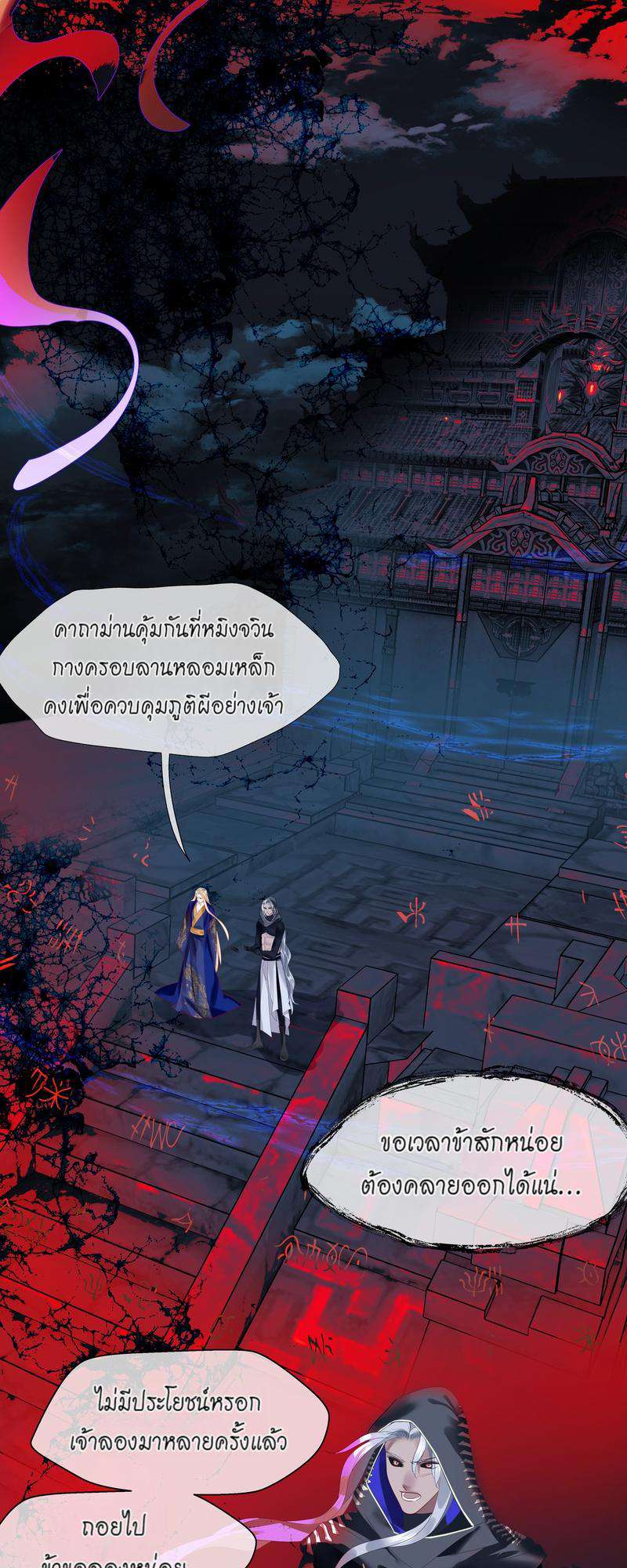 หน้า 37