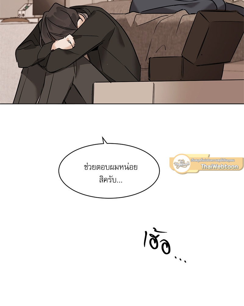 หน้า 65