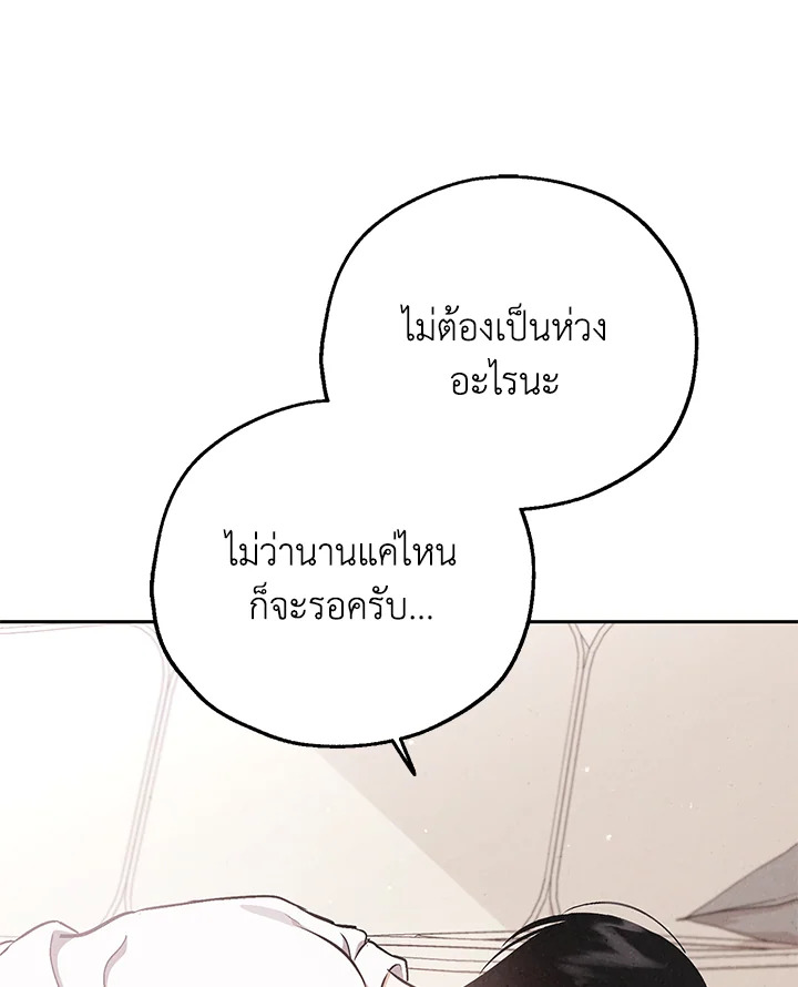หน้า 99