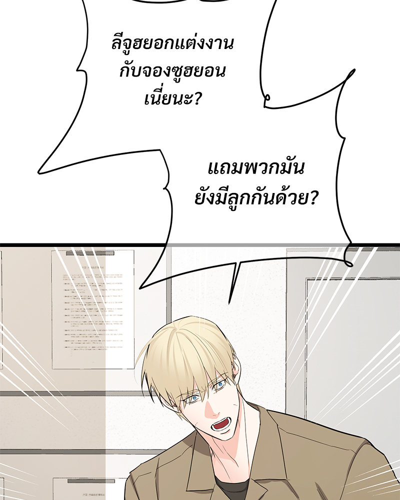หน้า 105