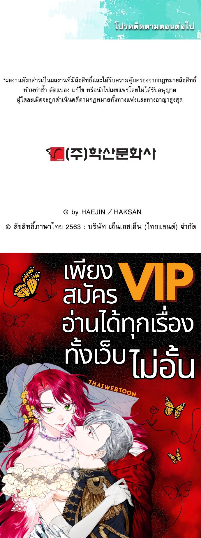 หน้า 94