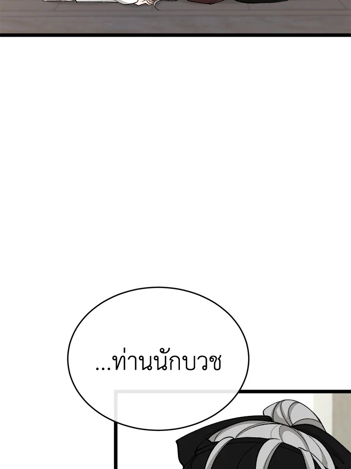หน้า 86