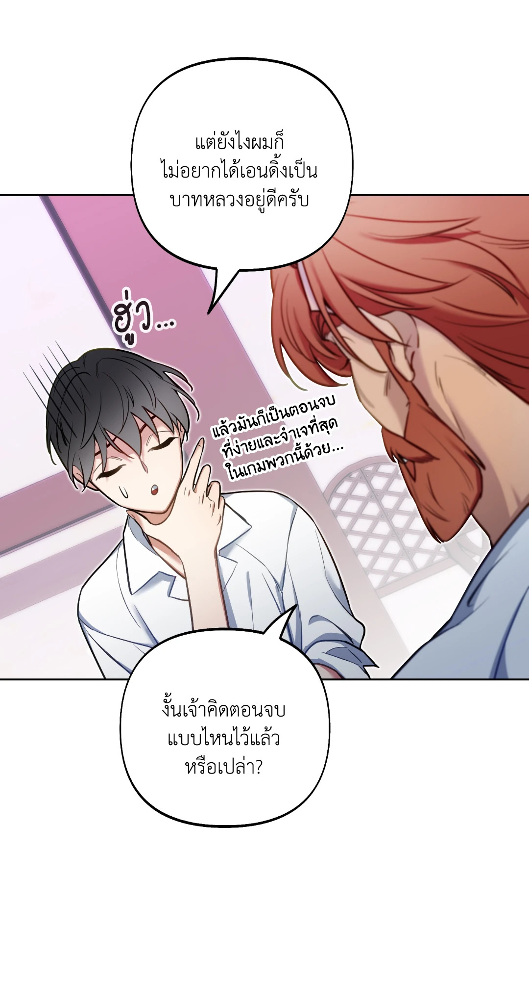 หน้า 81