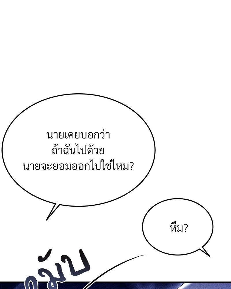หน้า 127