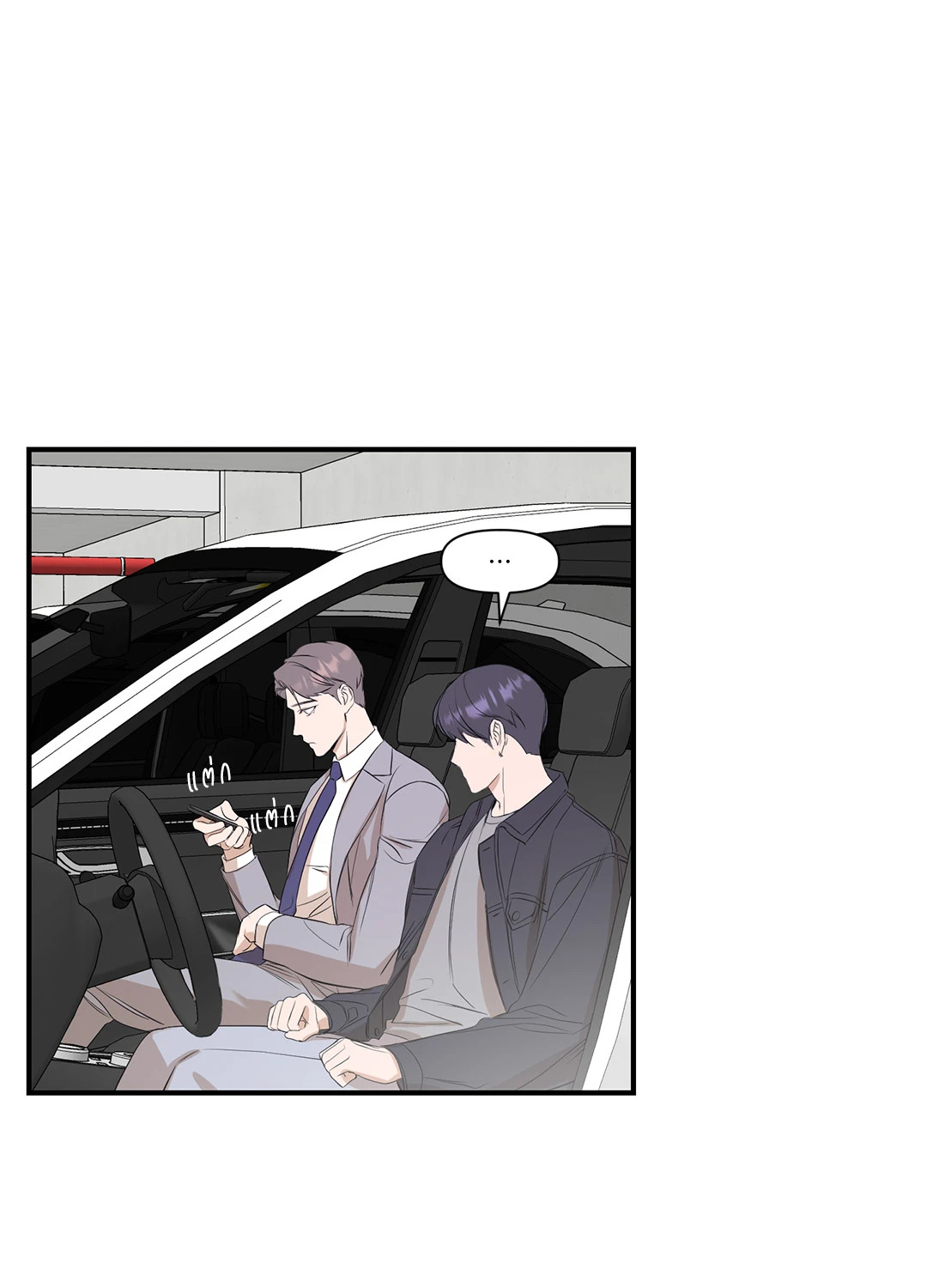 หน้า 48