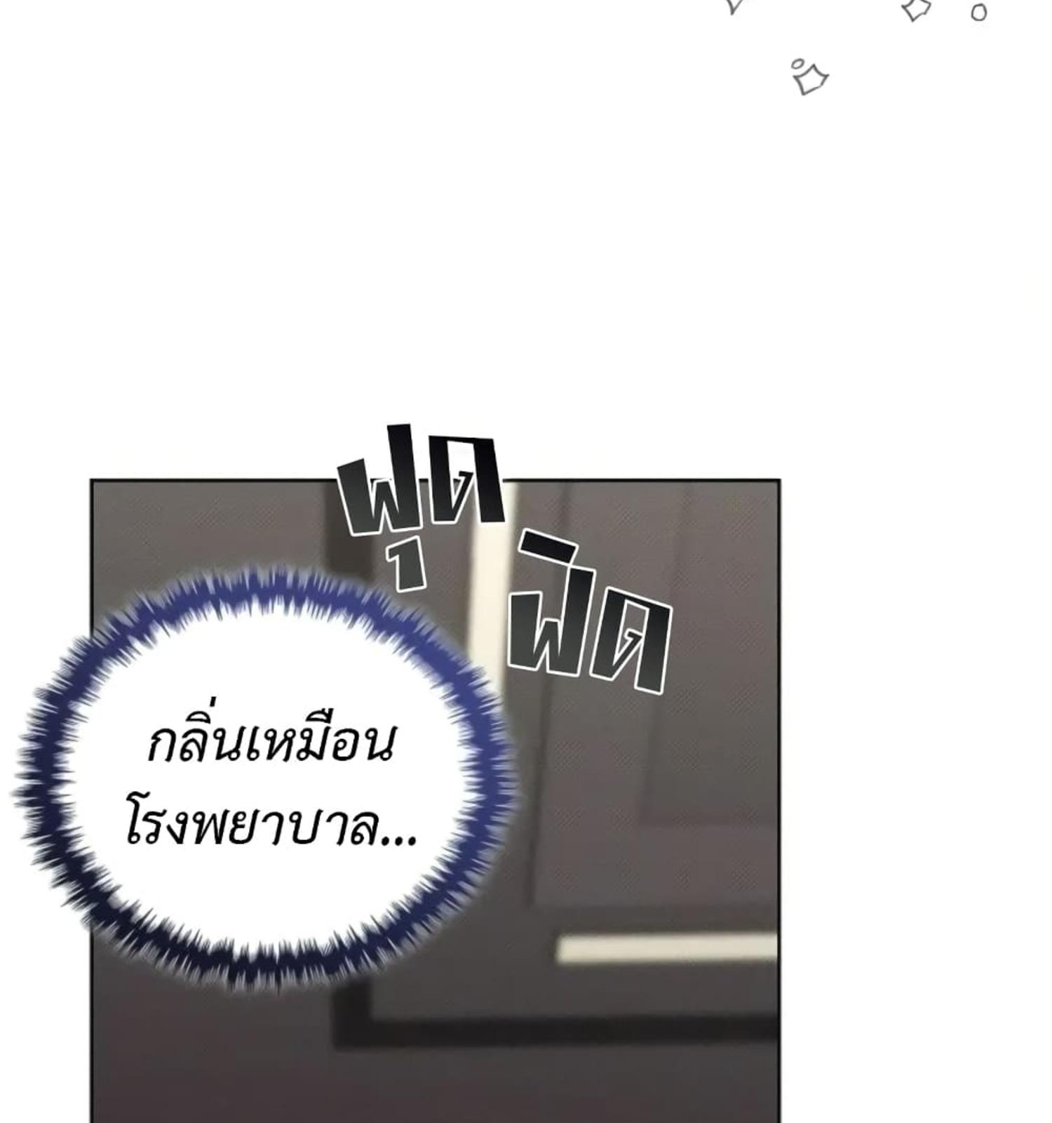 หน้า 120