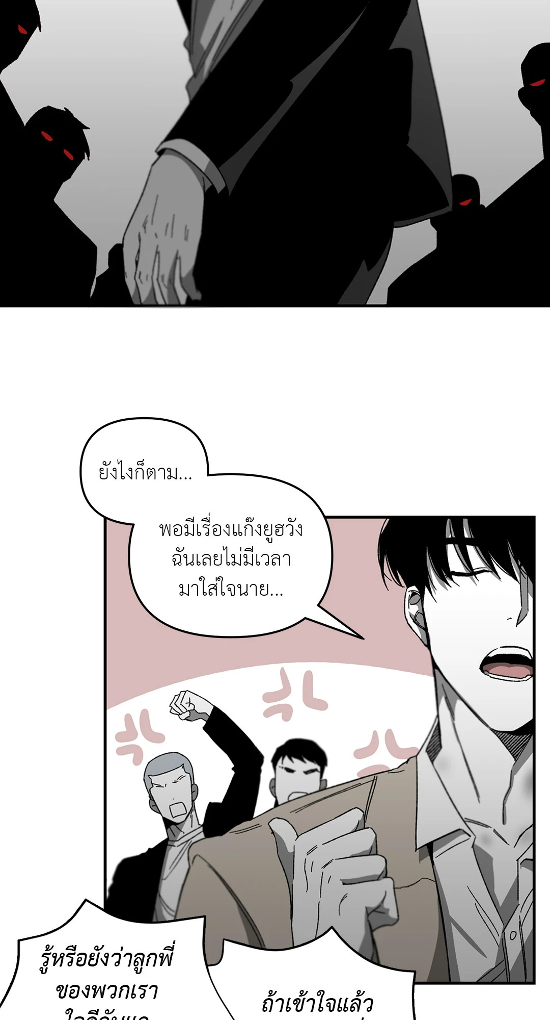หน้า 39