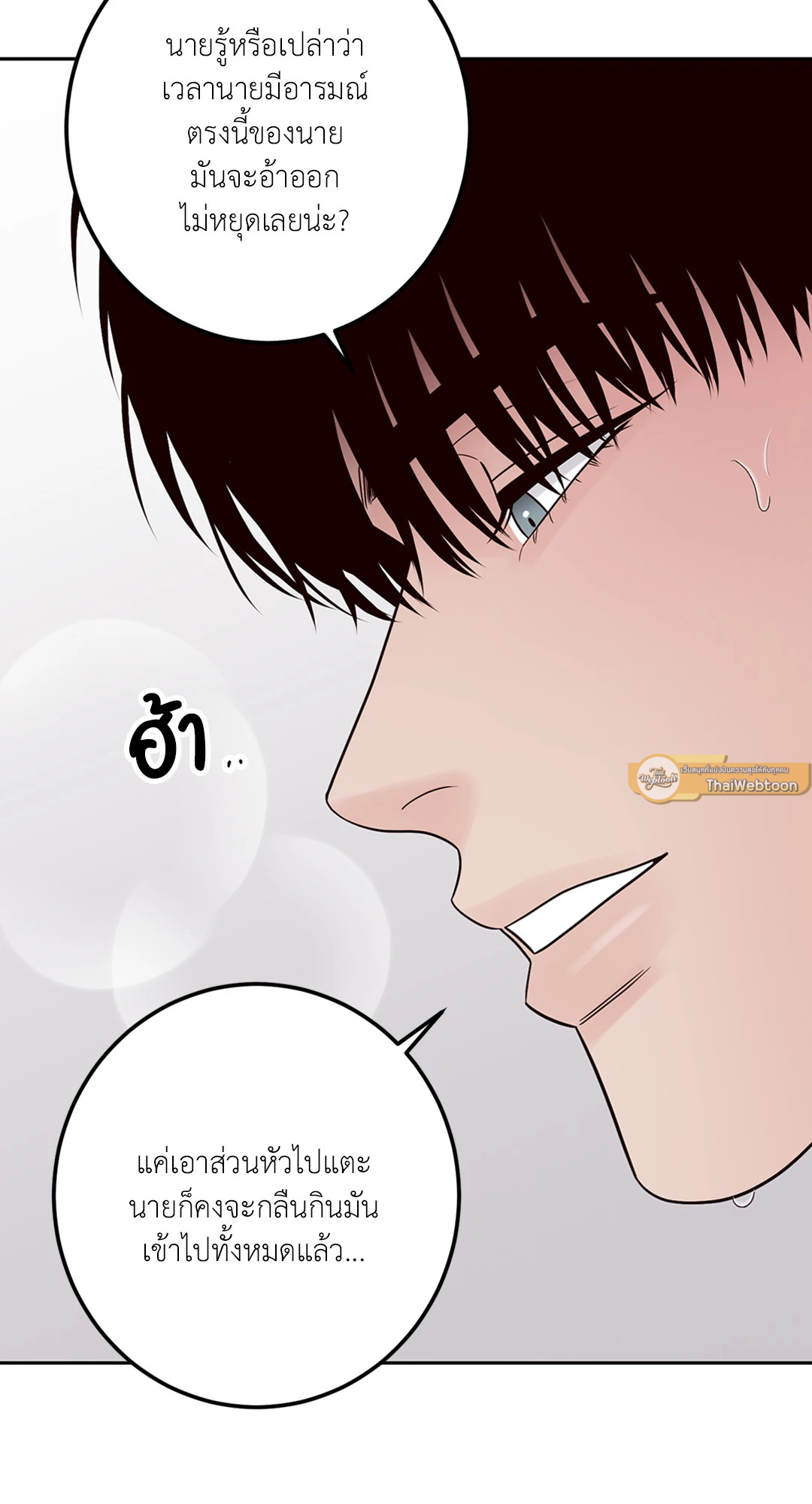 หน้า 59