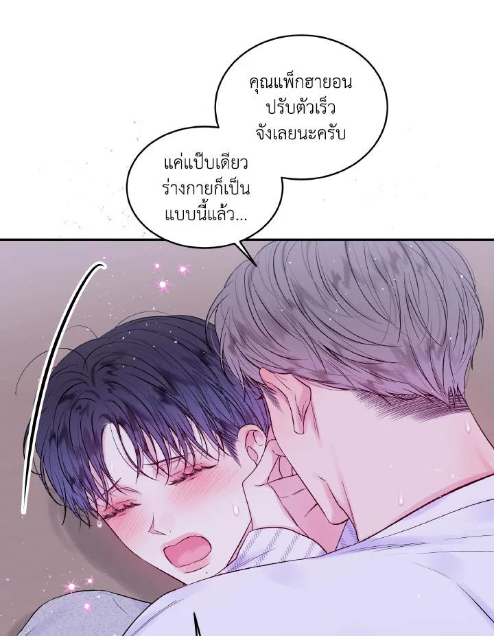 หน้า 49