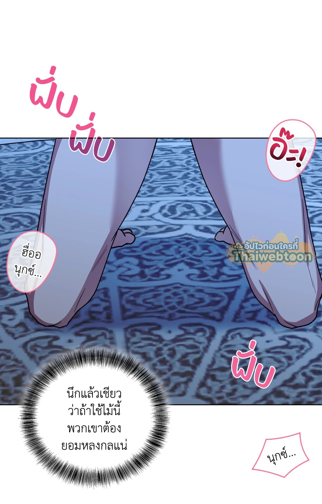 หน้า 79