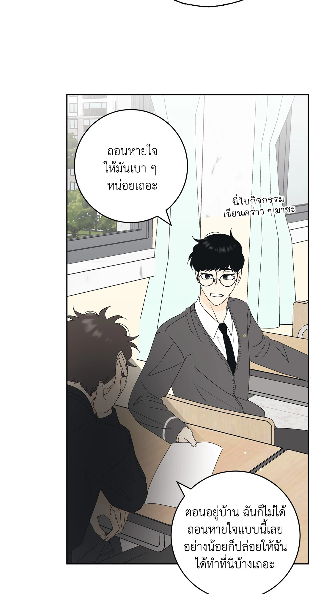 หน้า 20