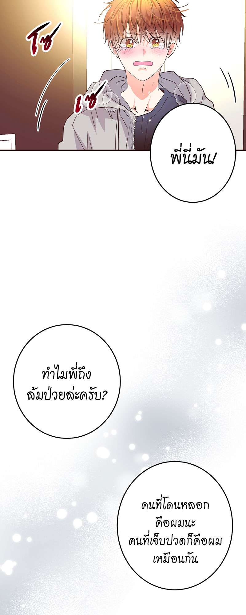 หน้า 55