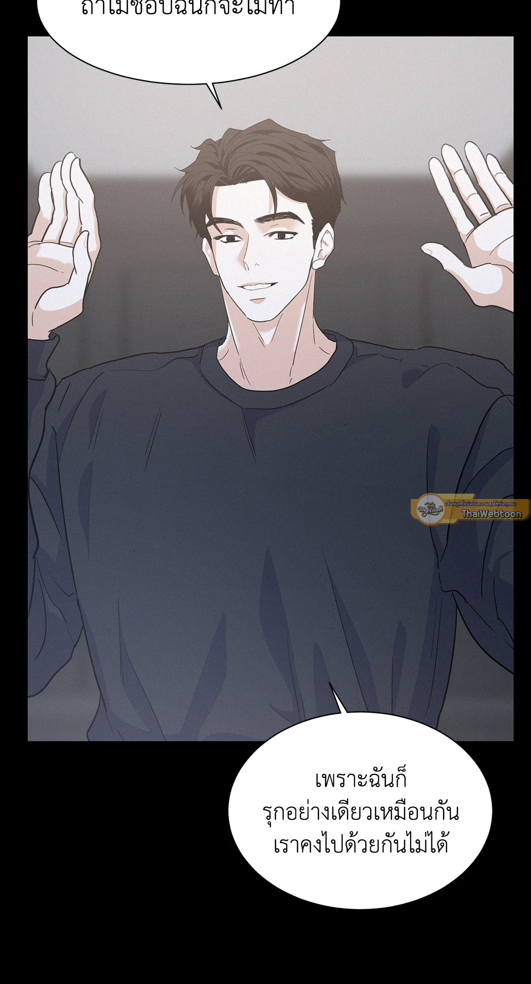 หน้า 67