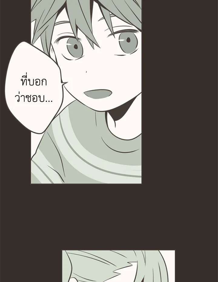 หน้า 70
