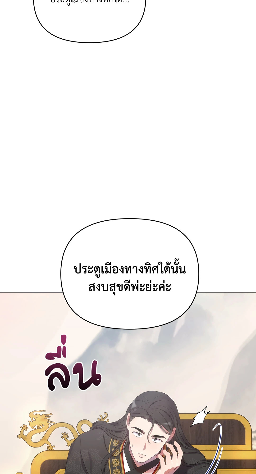 หน้า 94