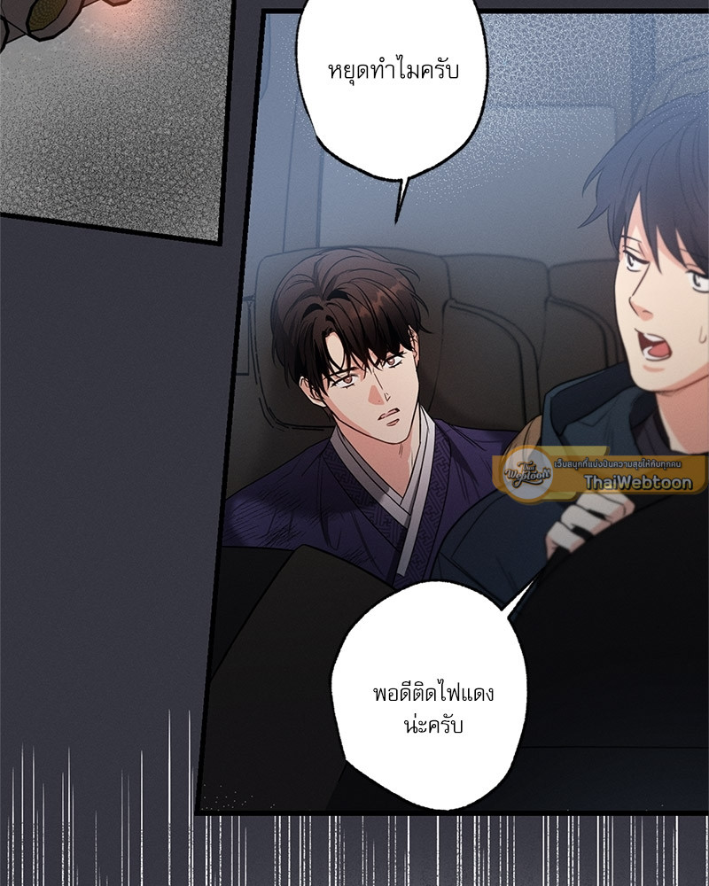 หน้า 75