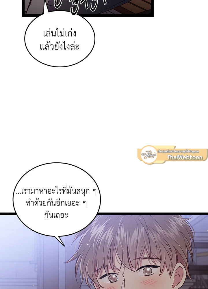 หน้า 72