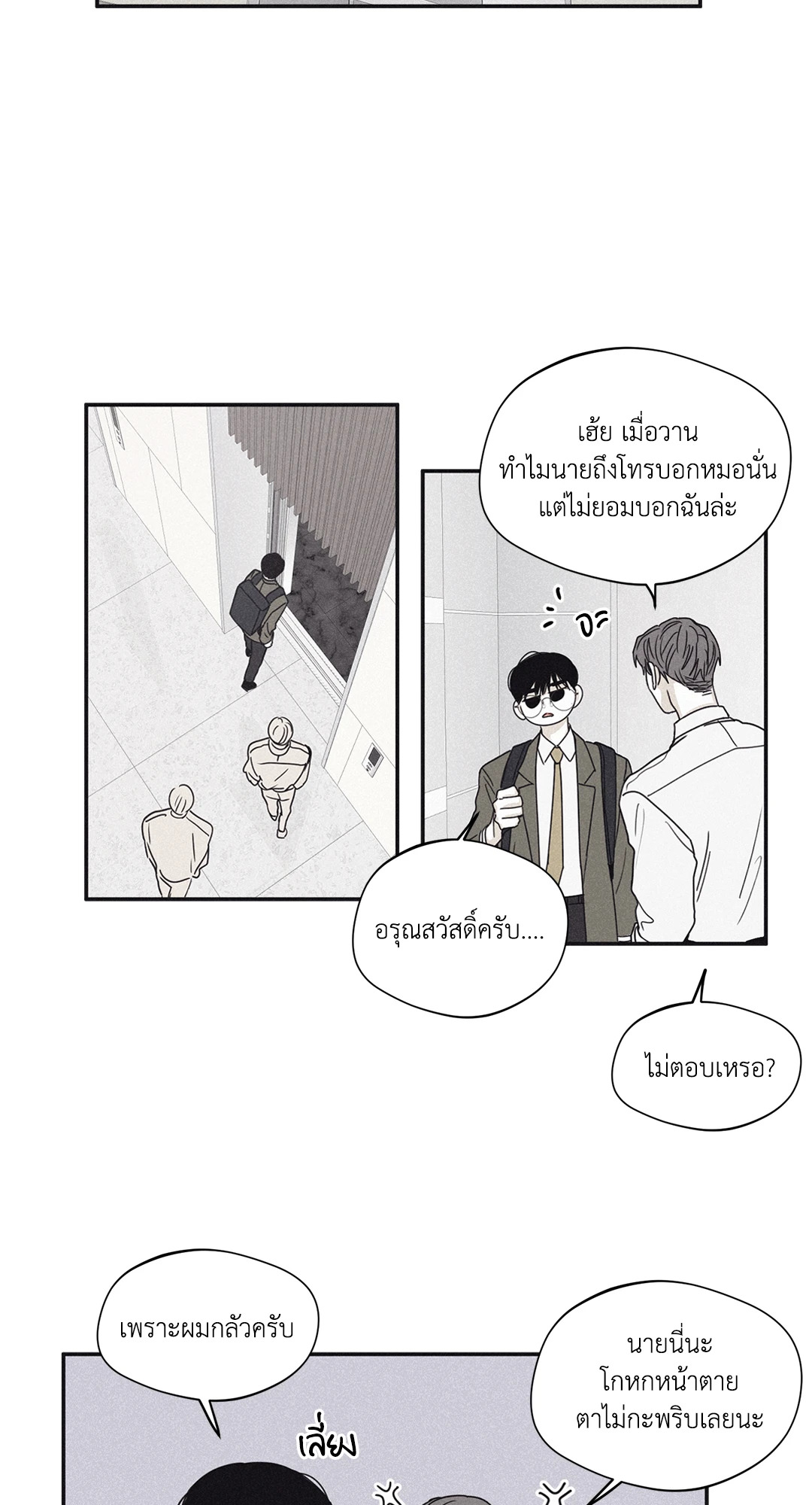 หน้า 33