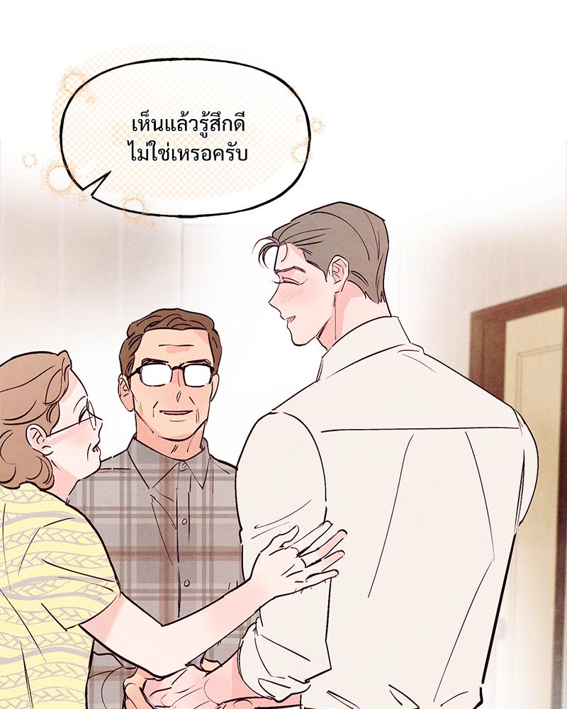 หน้า 81