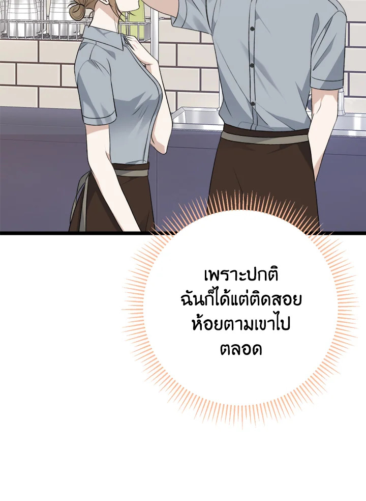 หน้า 77