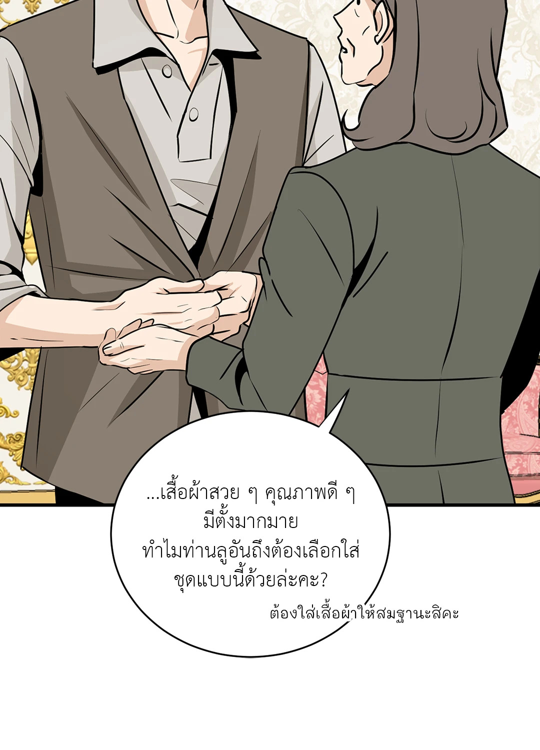 หน้า 90