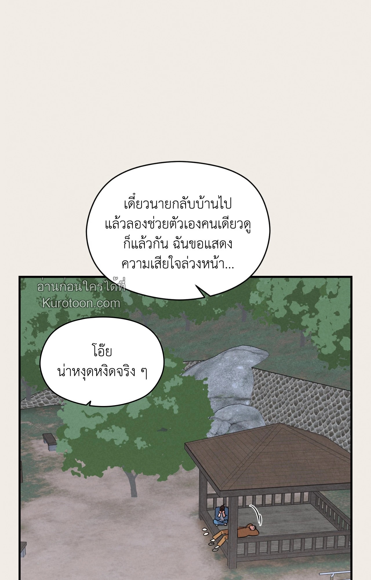 หน้า 60