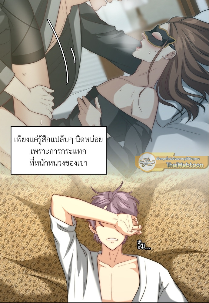 หน้า 33