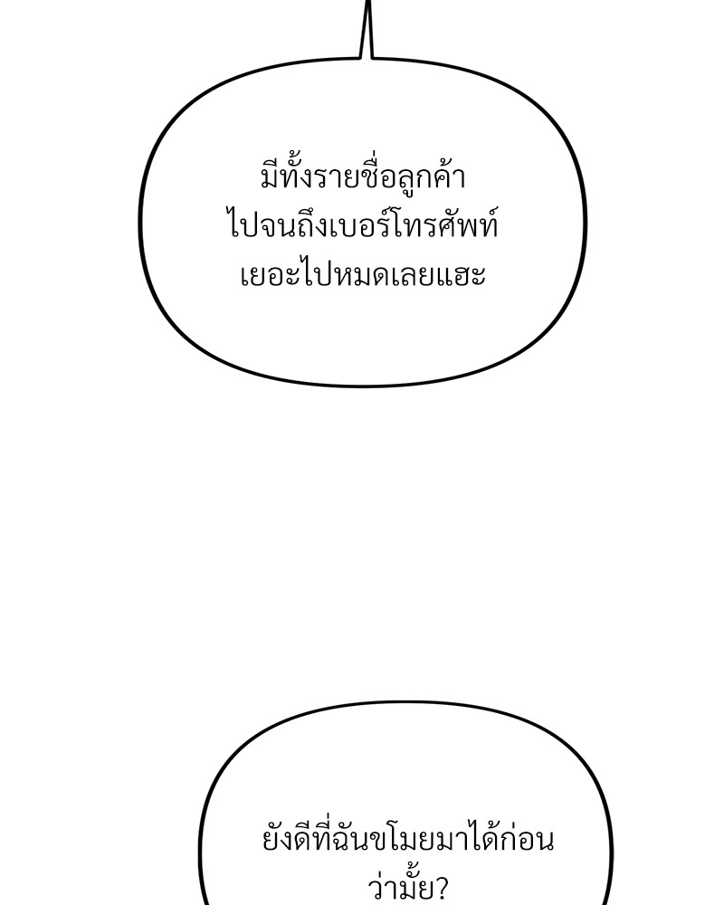 หน้า 156