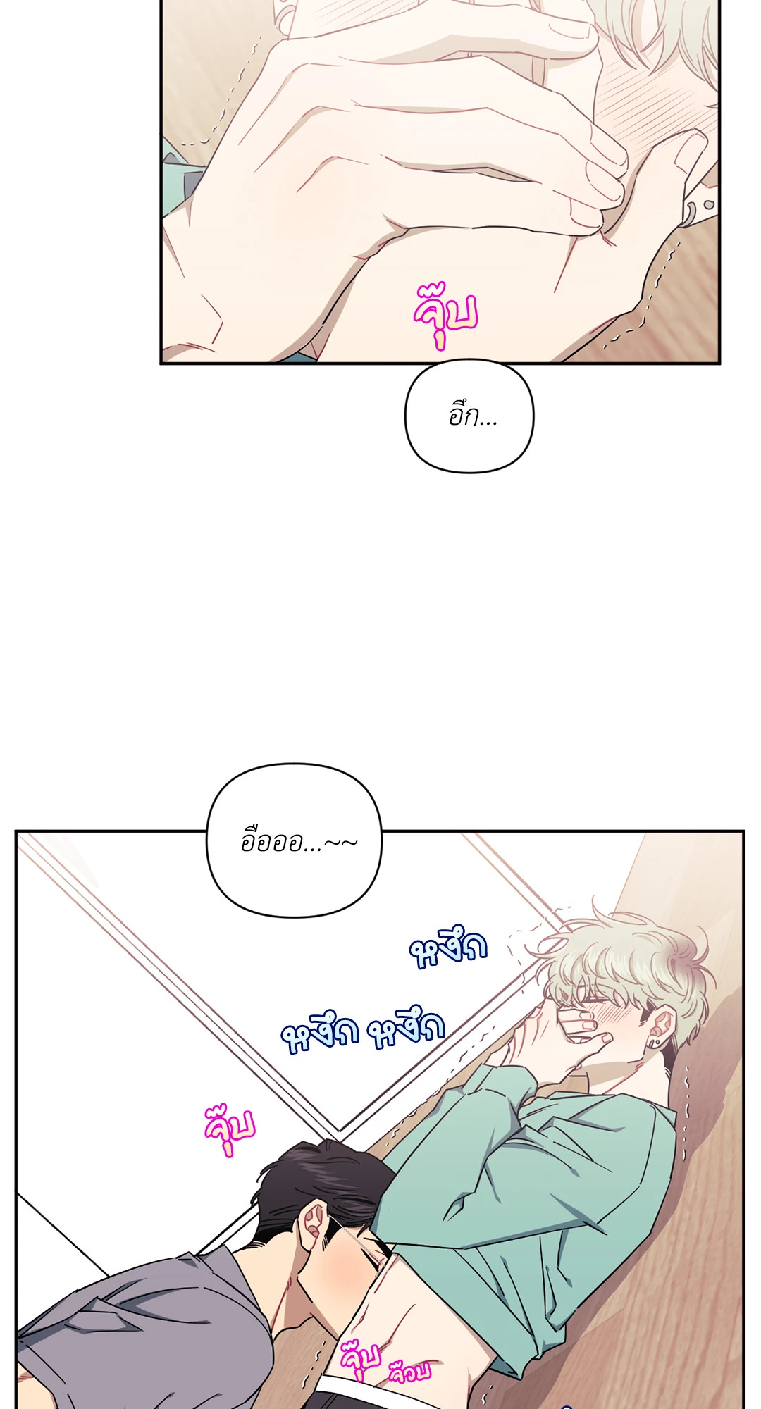 หน้า 53