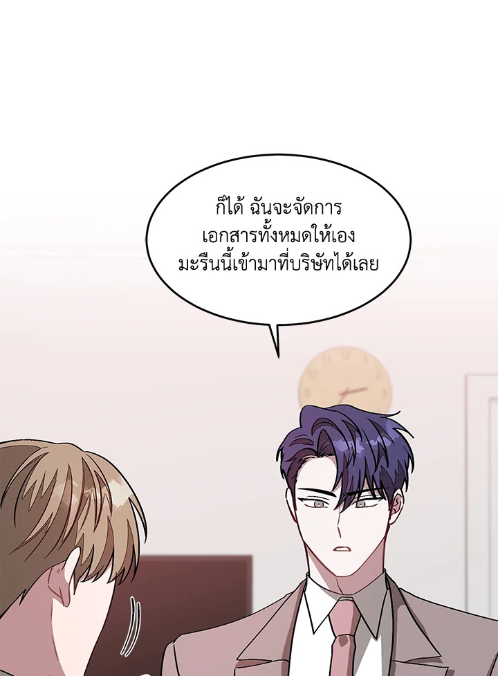 หน้า 111