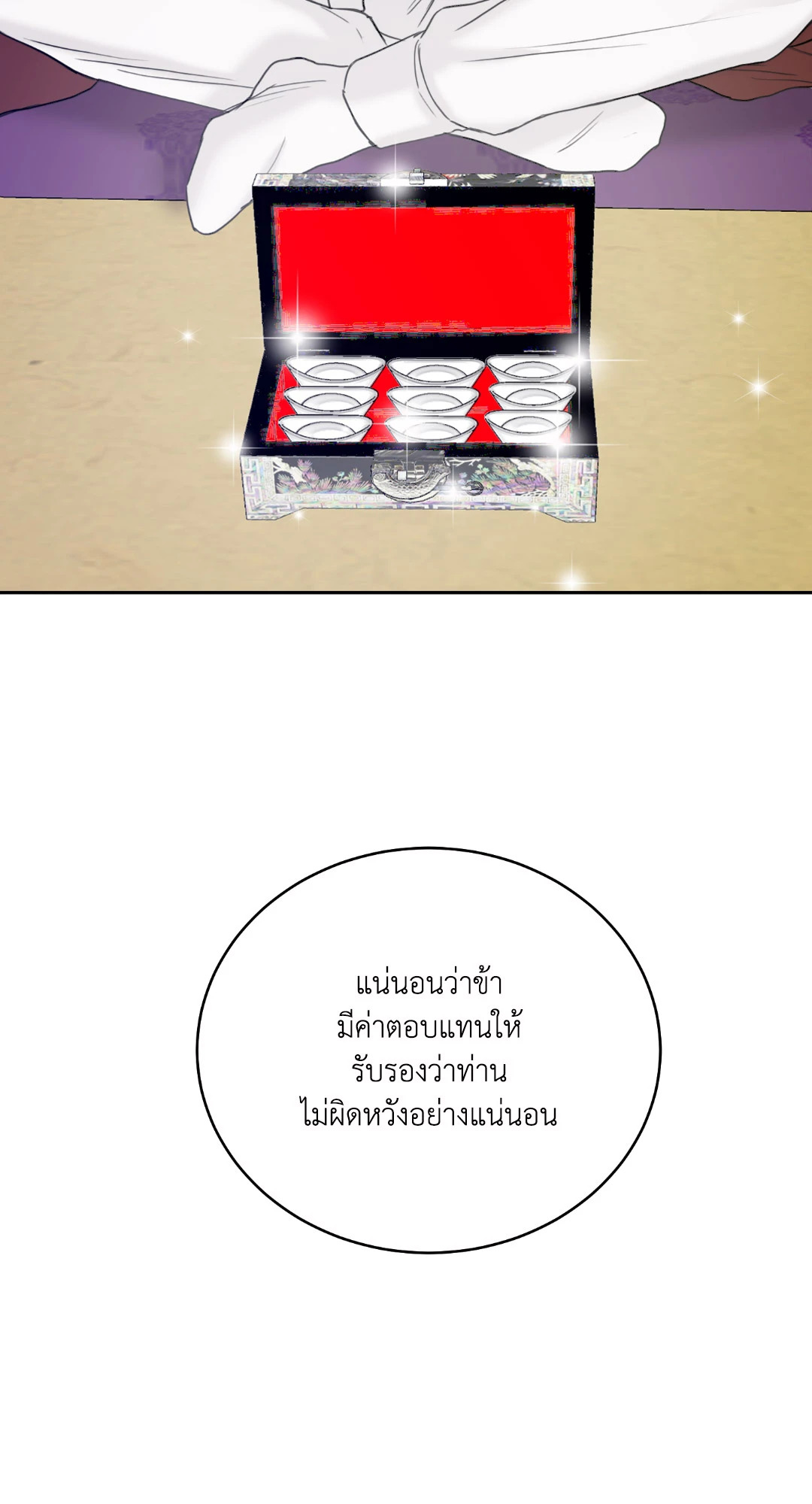 หน้า 83