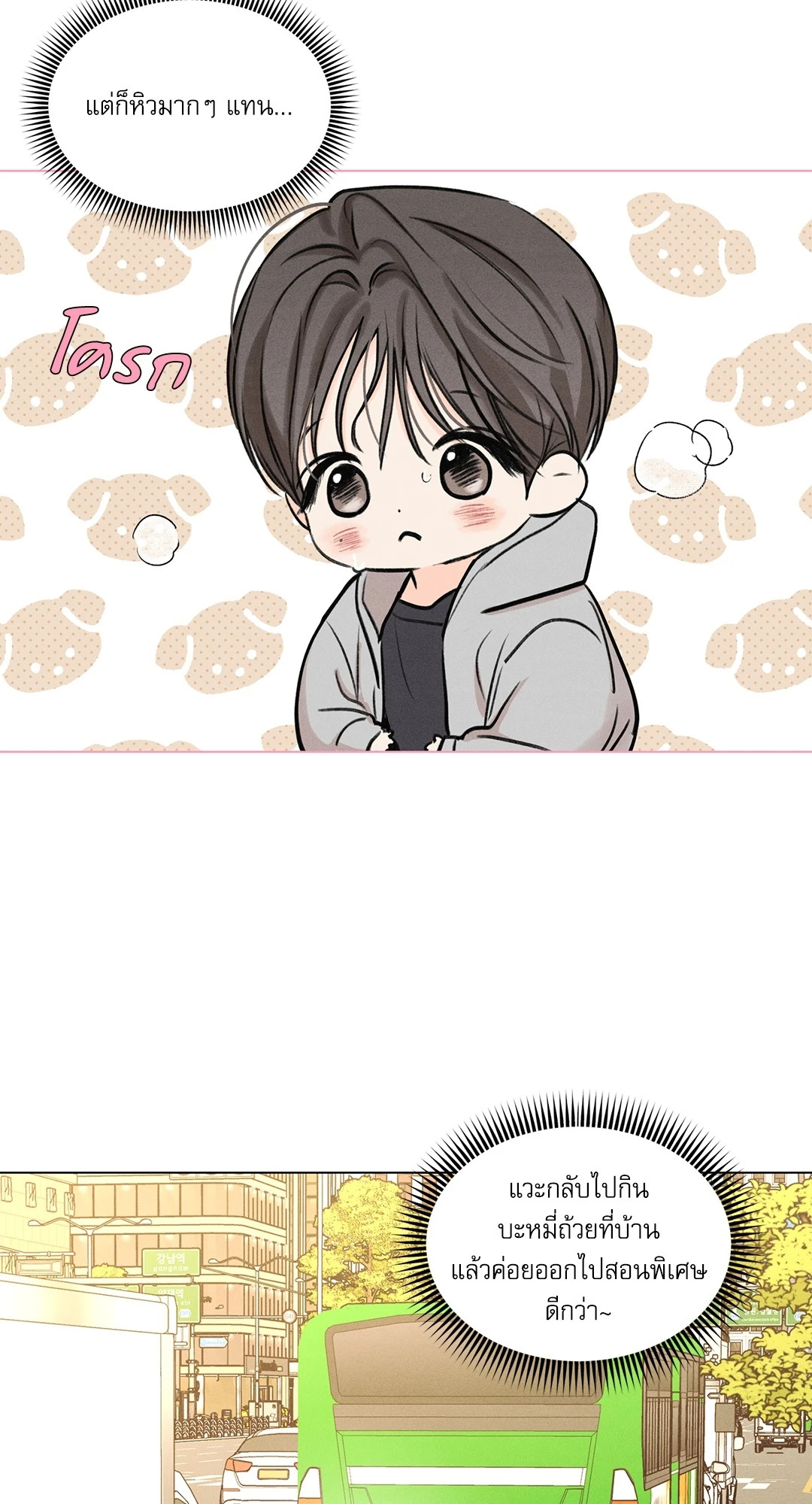 หน้า 49