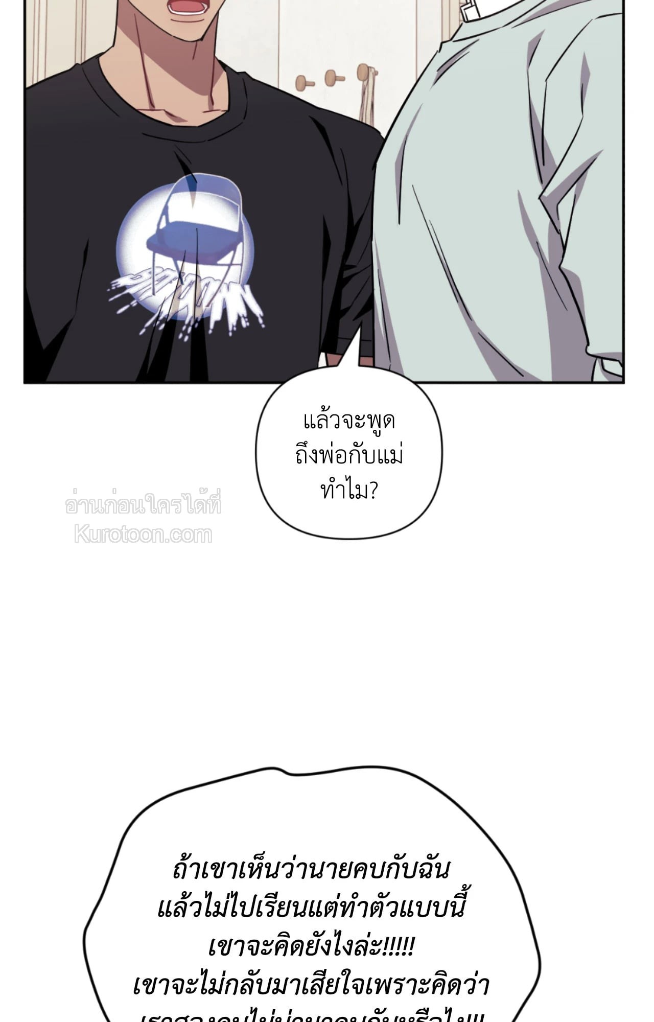หน้า 73