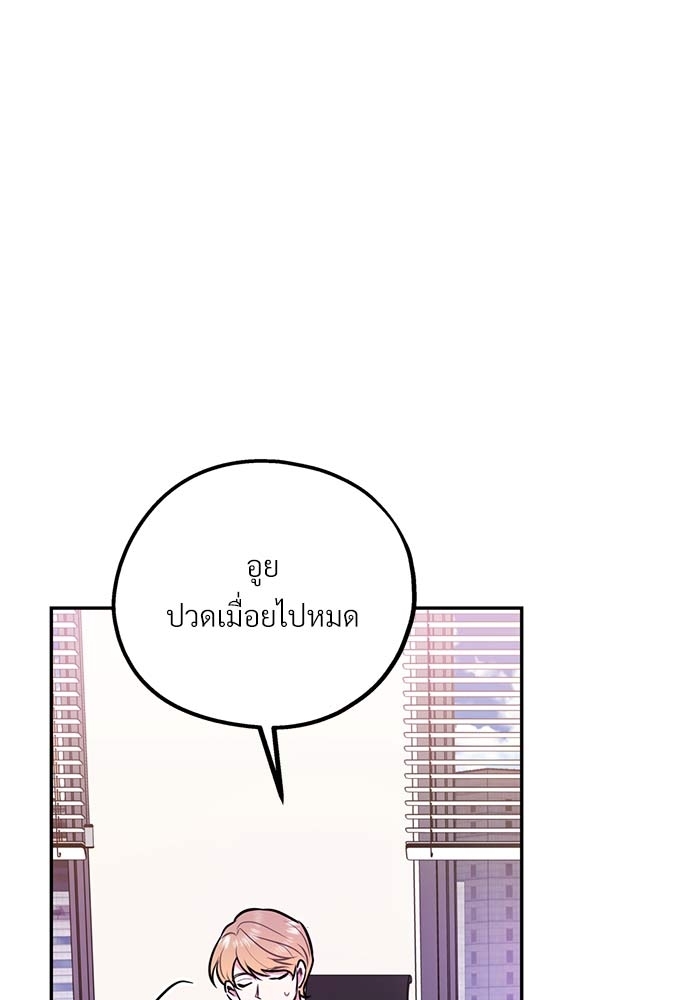 หน้า 99