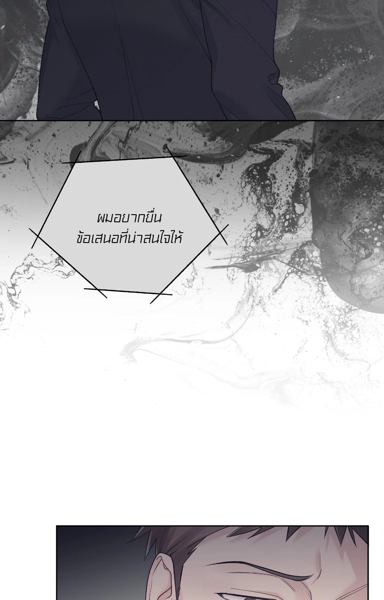 หน้า 87