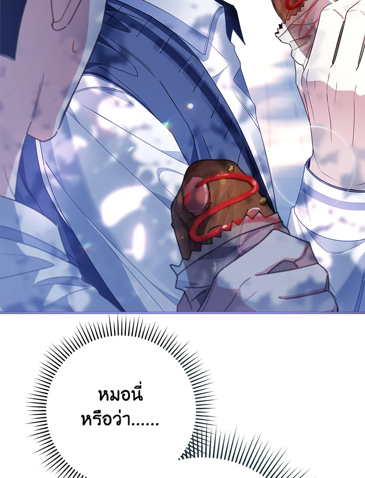 หน้า 116