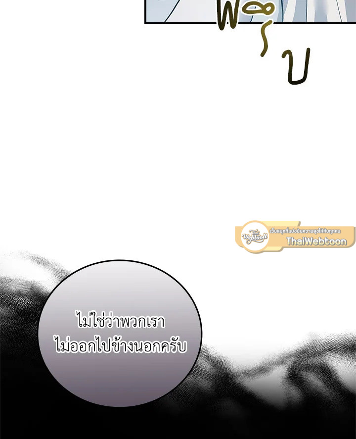 หน้า 92