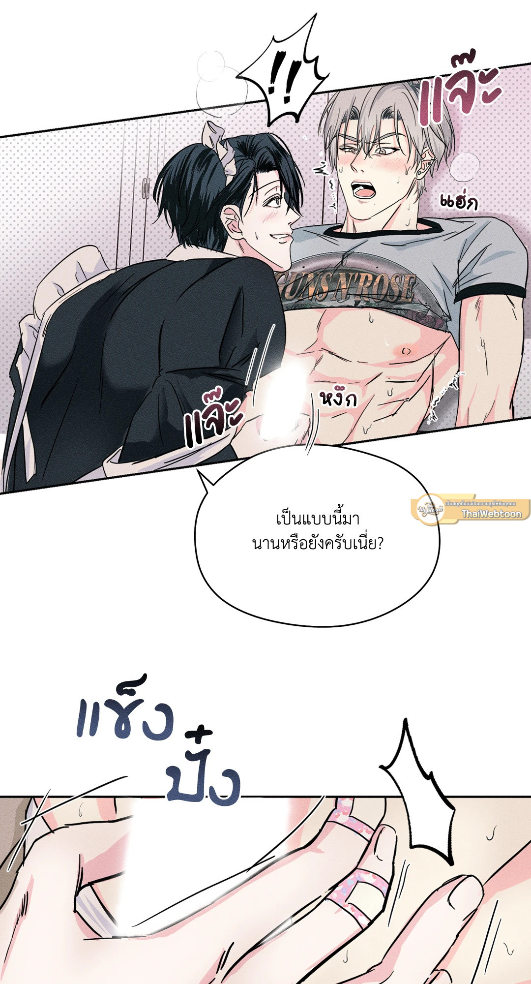 หน้า 47