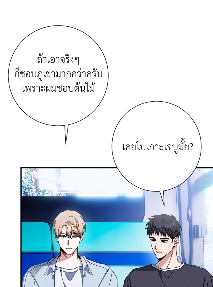 หน้า 88
