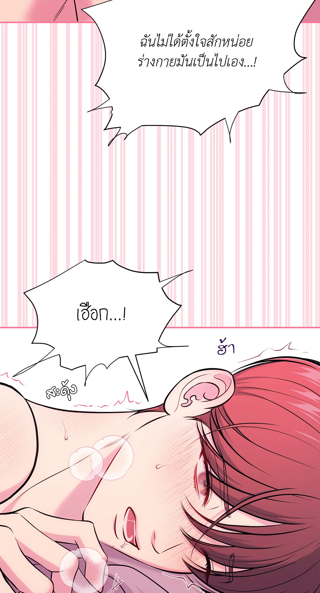 หน้า 71