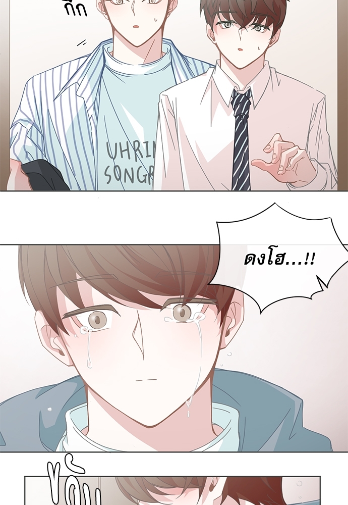 BL Motel ตอนที่ 57 - รูปที่ 2