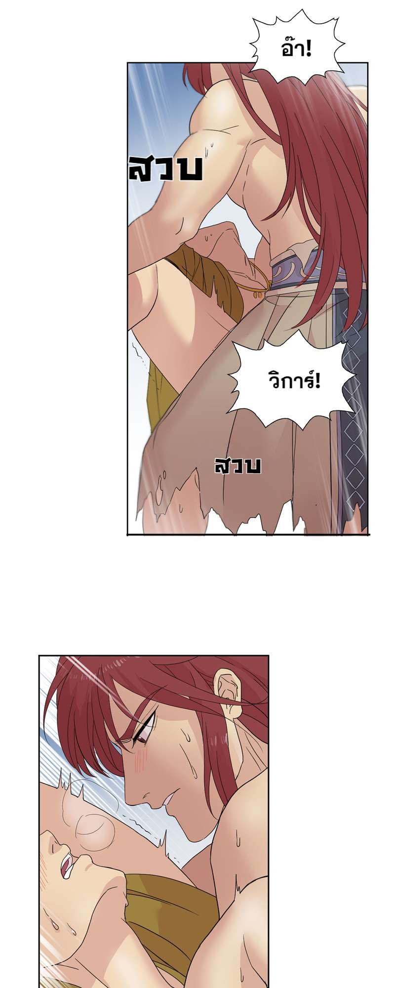 หน้า 22