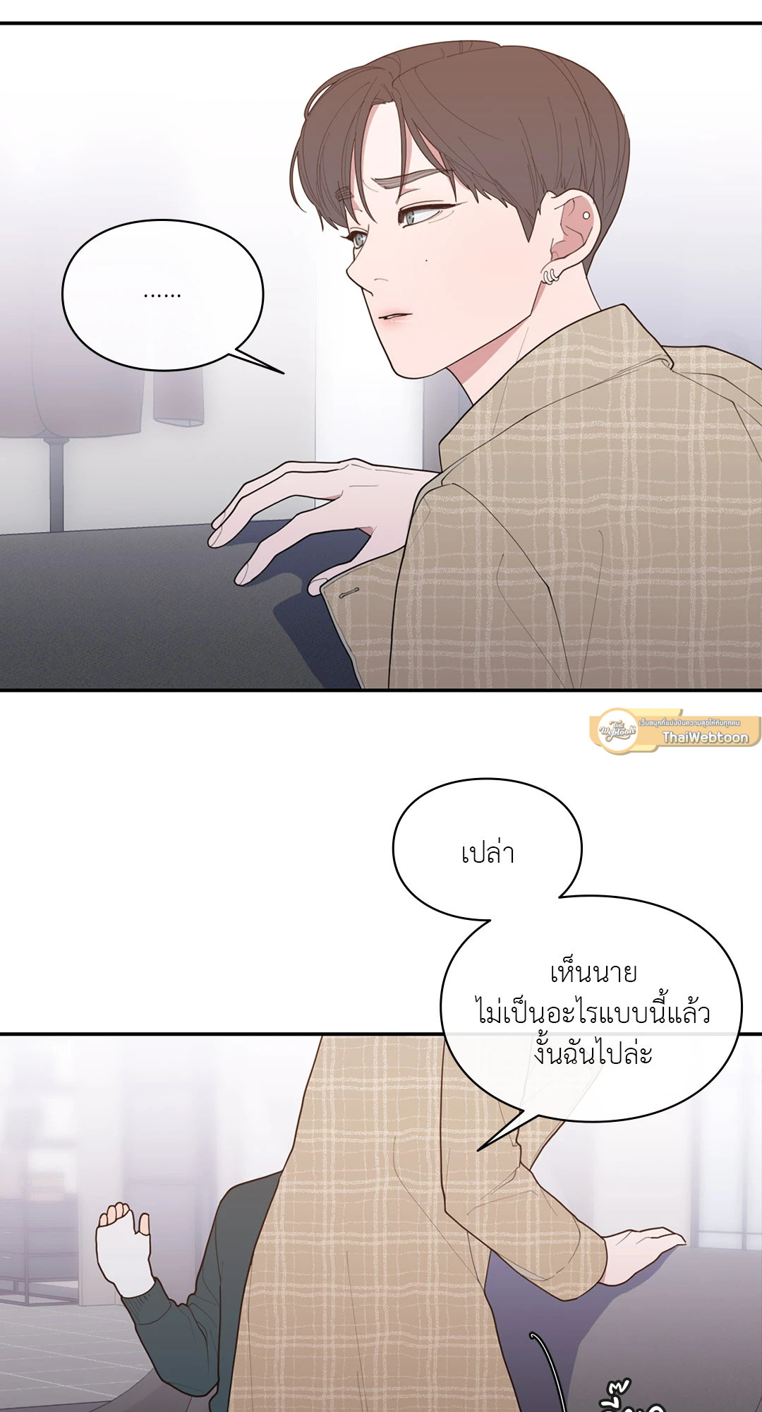 หน้า 43