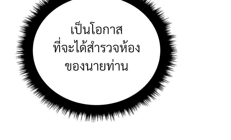 หน้า 122