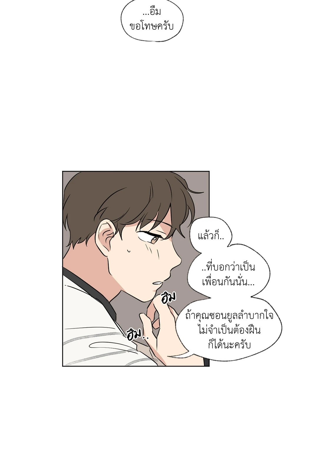 หน้า 31