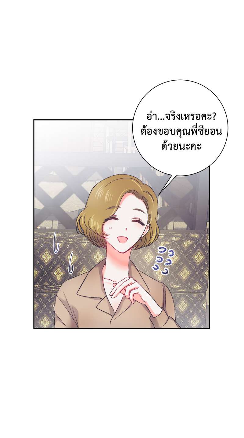 หน้า 63